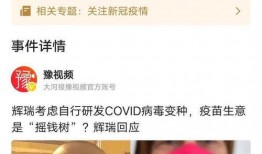 外国人新冠爆料视频最新,外国人新冠爆料视频揭露疫情真相